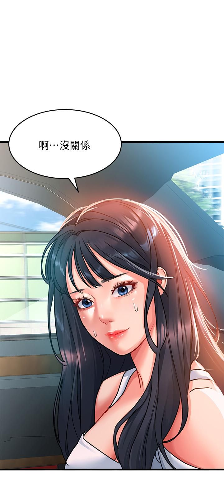 請滑入解鎖第21話-喜歡多深就插多深!