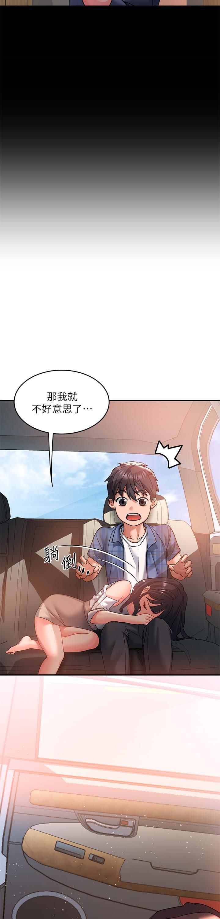 请滑入解锁第21话-喜欢多深就插多深!