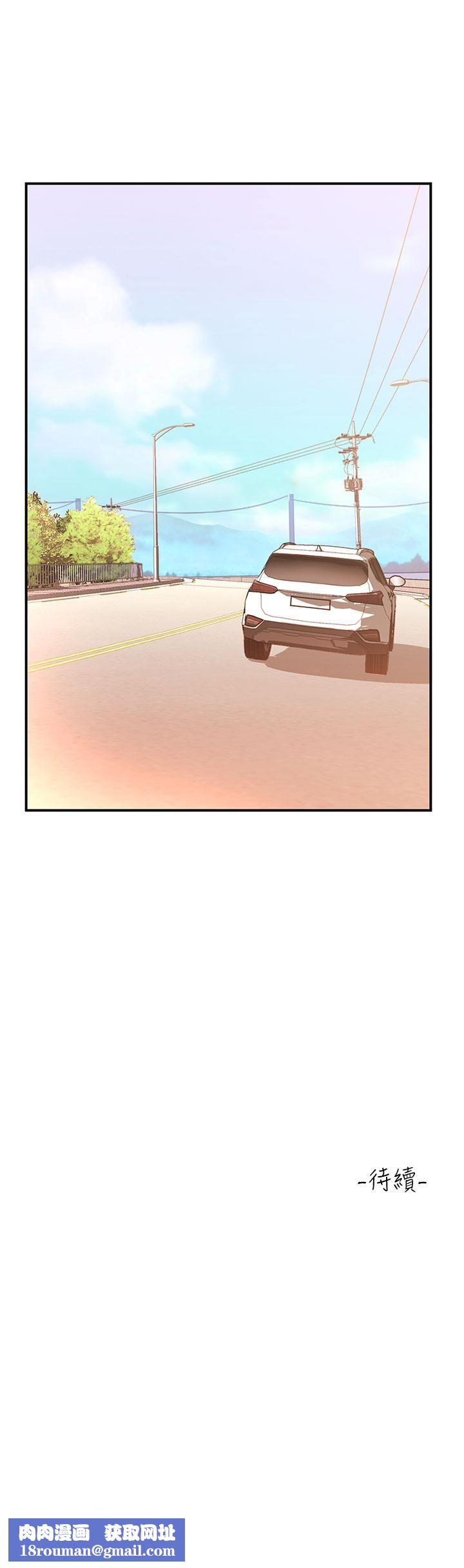 请滑入解锁第21话-喜欢多深就插多深!