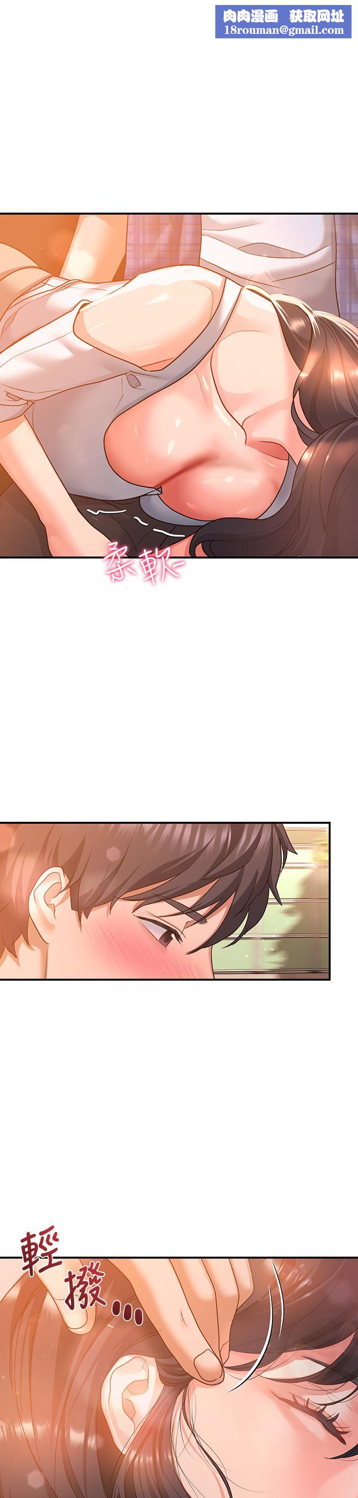 请滑入解锁第22话-又粗又大的泥鳅…