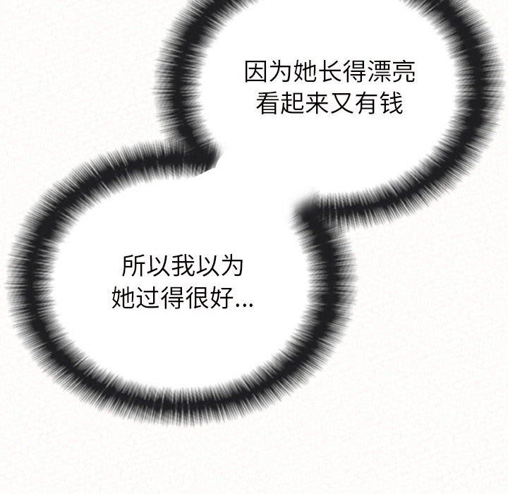 懵懂男生的恋爱史第39话