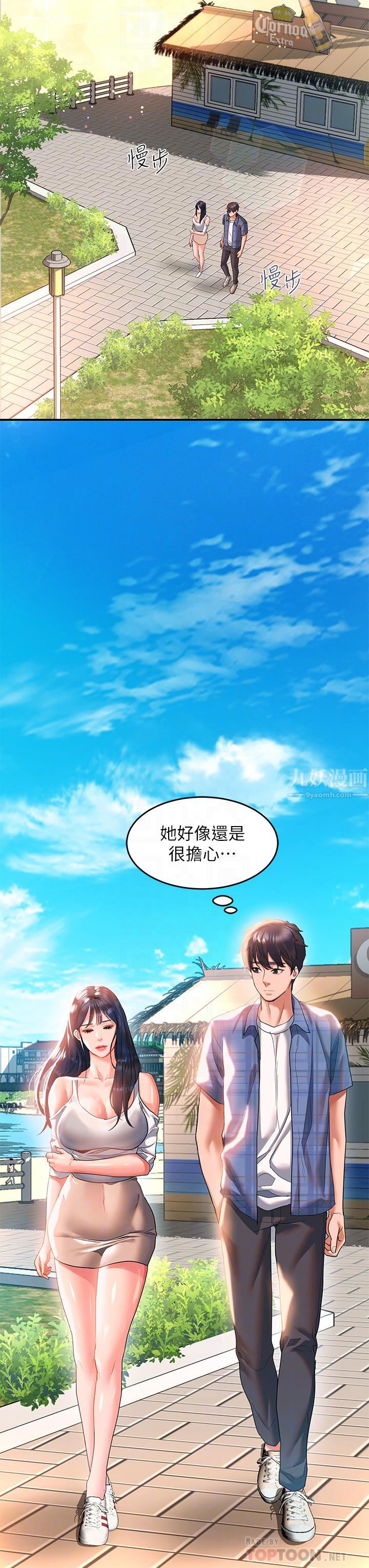 請滑入解鎖第22話-又粗又大的泥鰍…