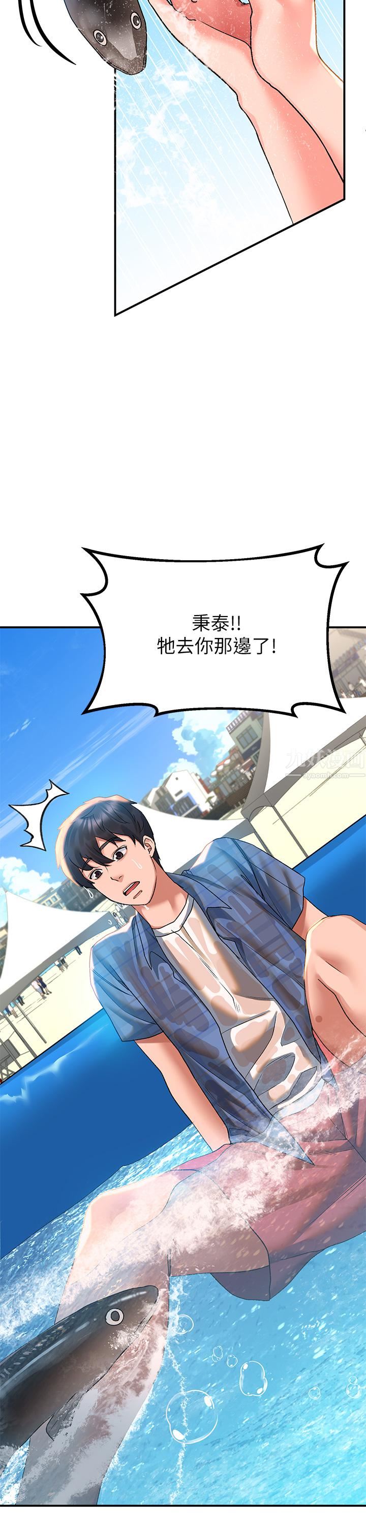 请滑入解锁第22话-又粗又大的泥鳅…