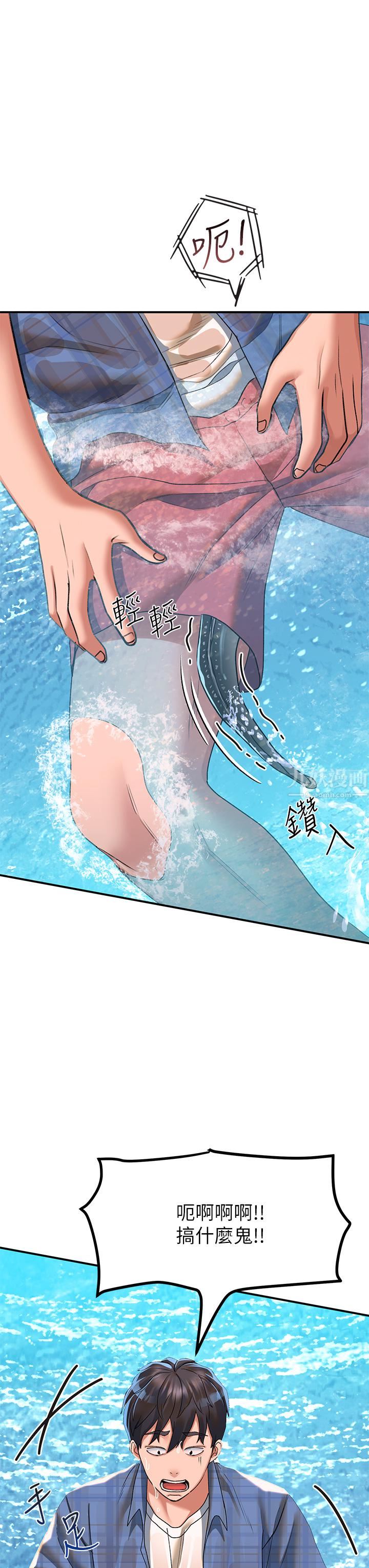 请滑入解锁第22话-又粗又大的泥鳅…