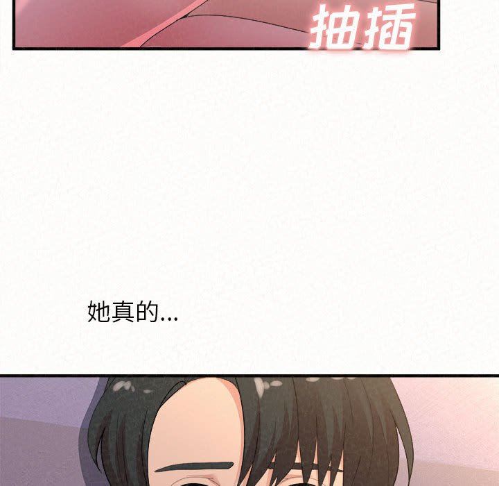 懵懂男生的恋爱史第41话