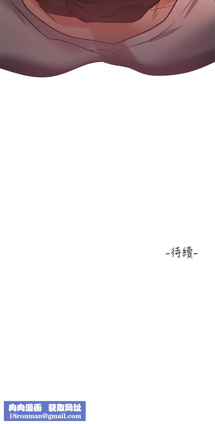 请滑入解锁第23话-在公众场合性奋瞭?!