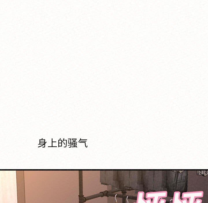 懵懂男生的恋爱史第41话