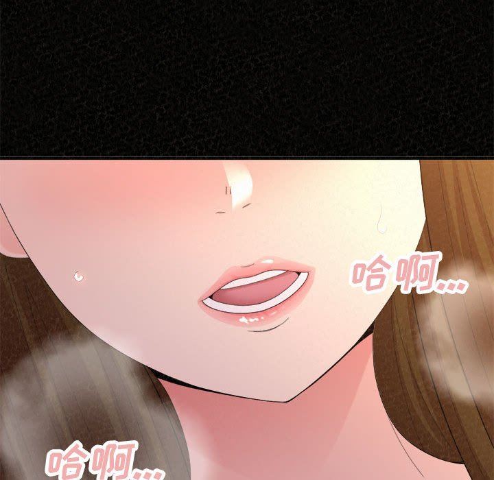 懵懂男生的恋爱史第41话