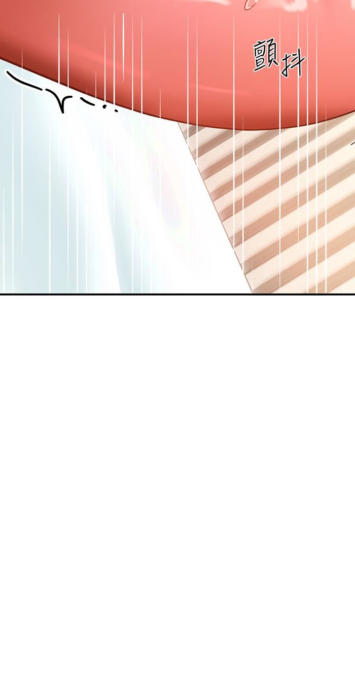 请滑入解锁第25话-忍不住瞭…快插进来!