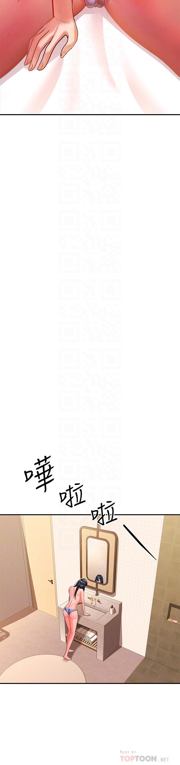 請滑入解鎖第25話-忍不住瞭…快插進來!