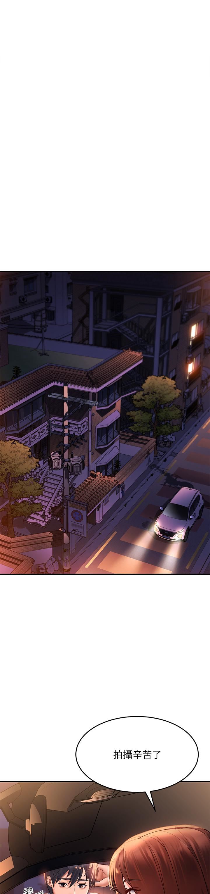 请滑入解锁第25话-忍不住瞭…快插进来!