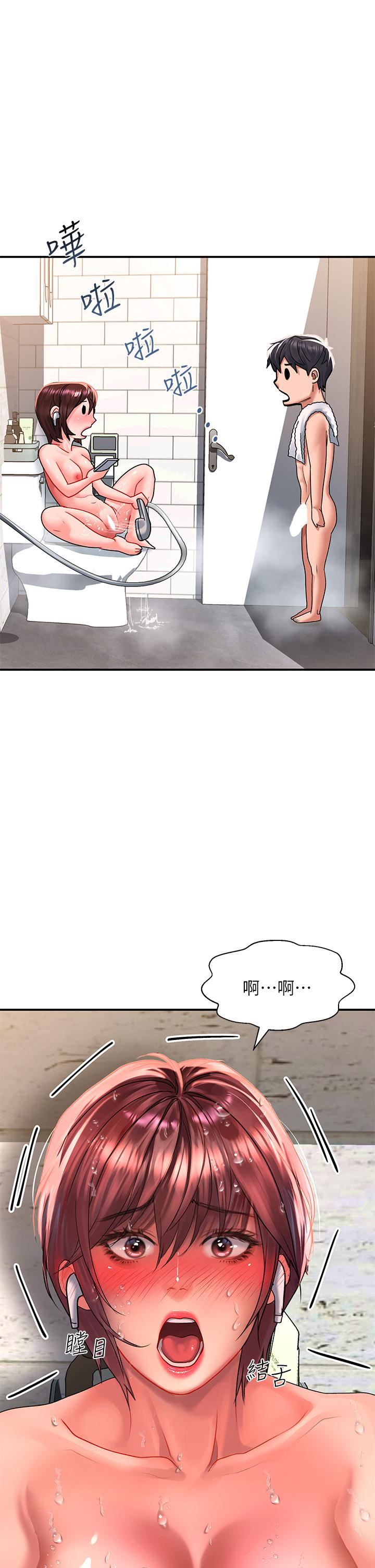 请滑入解锁第25话-忍不住瞭…快插进来!