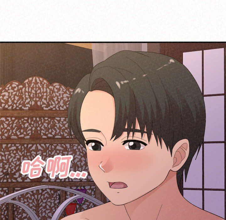 懵懂男生的恋爱史第41话