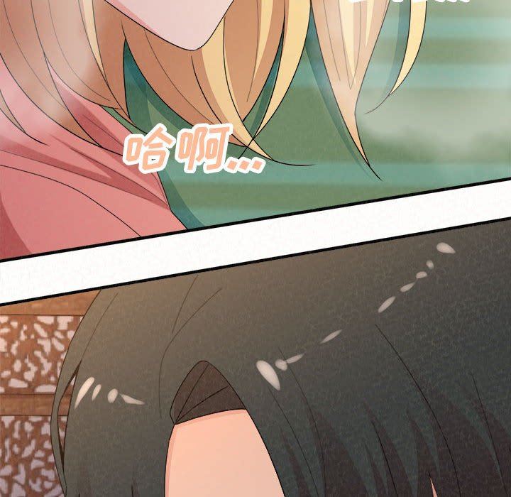 懵懂男生的恋爱史第41话