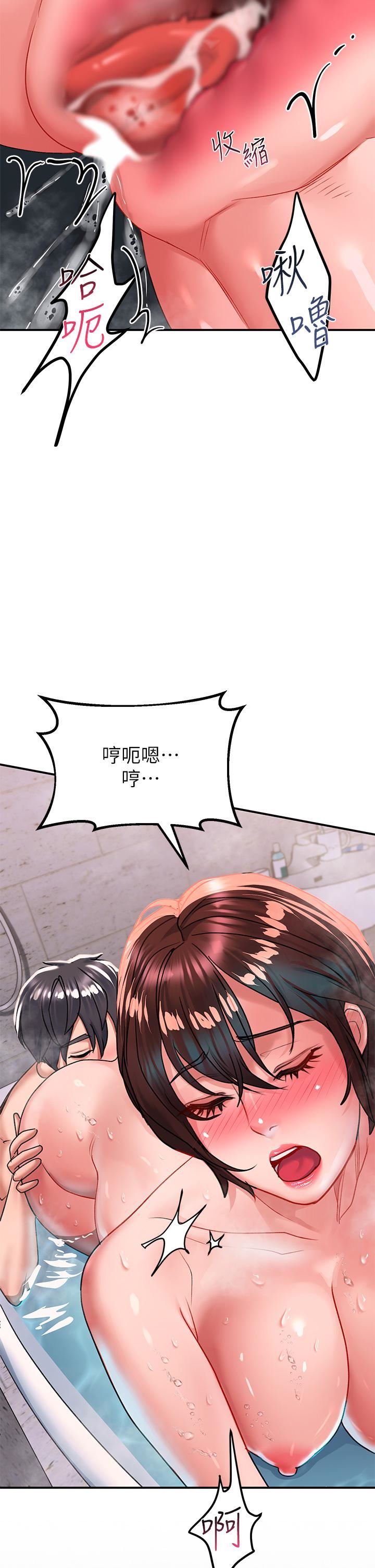 请滑入解锁第26话-直捣子宫的快感