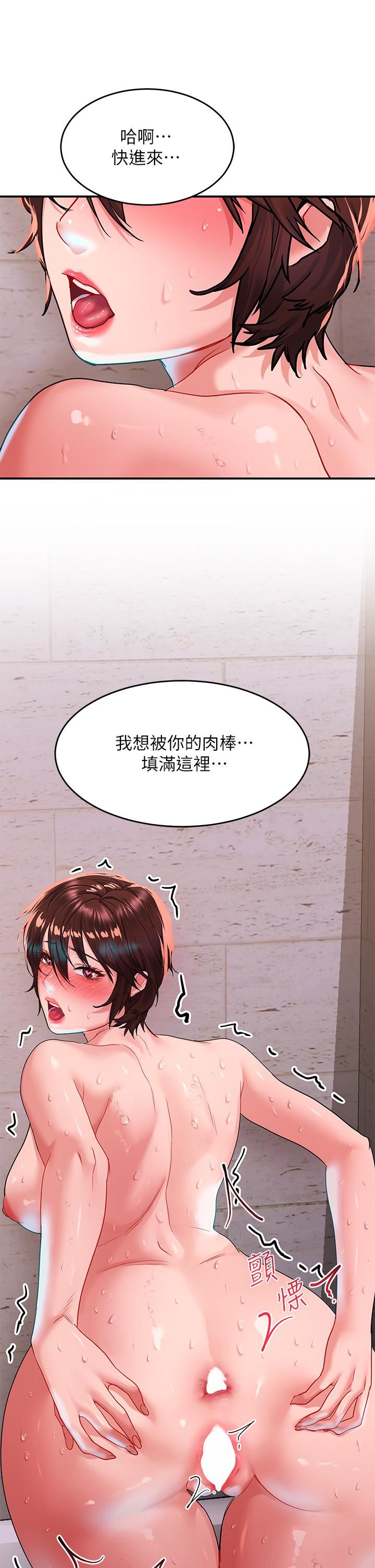 请滑入解锁第26话-直捣子宫的快感