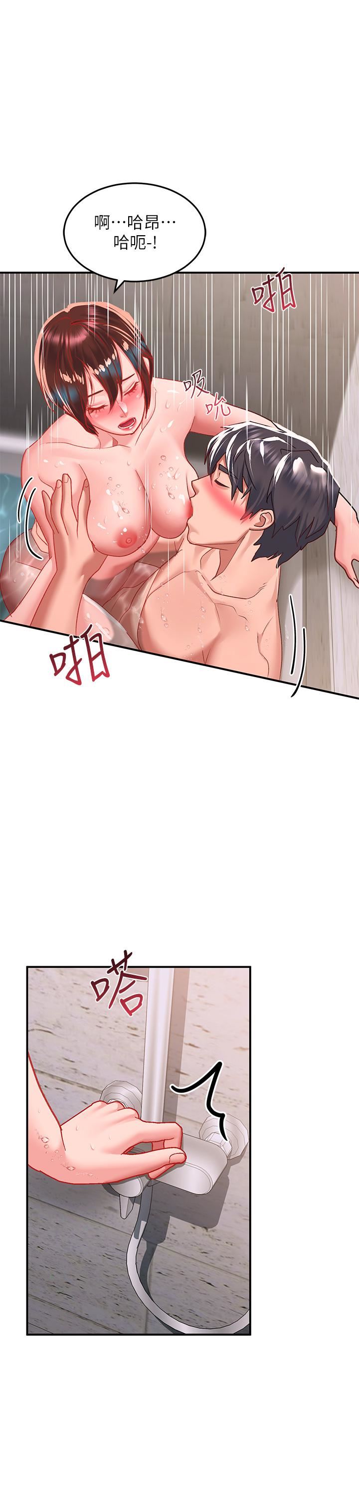 请滑入解锁第26话-直捣子宫的快感