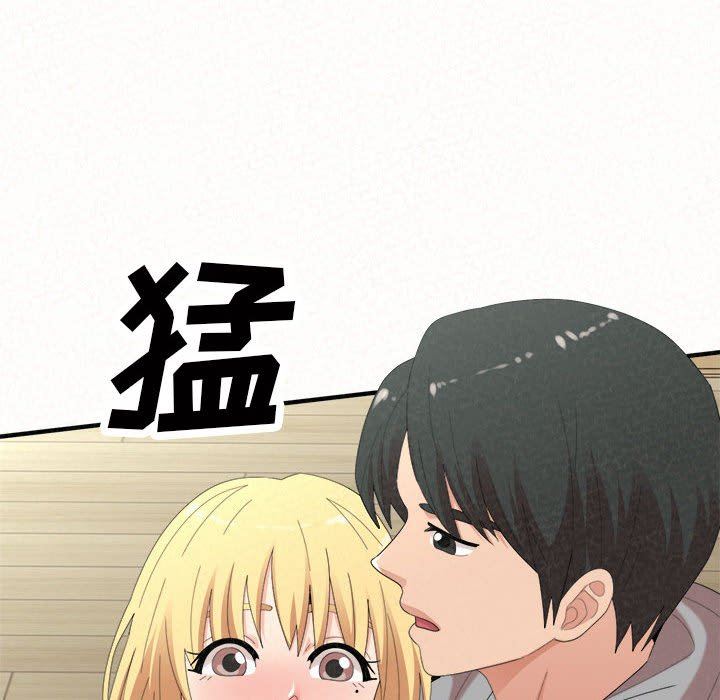 懵懂男生的恋爱史第43话