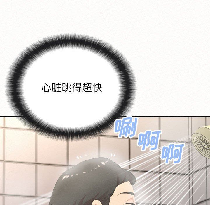 懵懂男生的恋爱史第43话