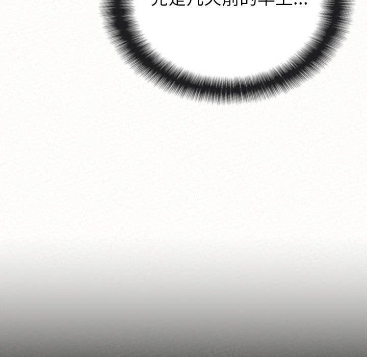 懵懂男生的恋爱史第43话