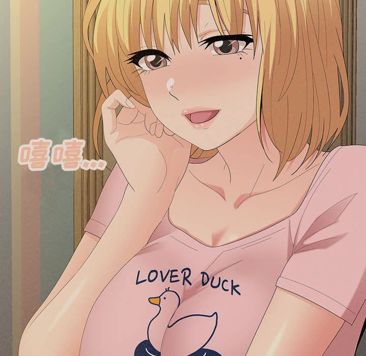 懵懂男生的恋爱史第43话