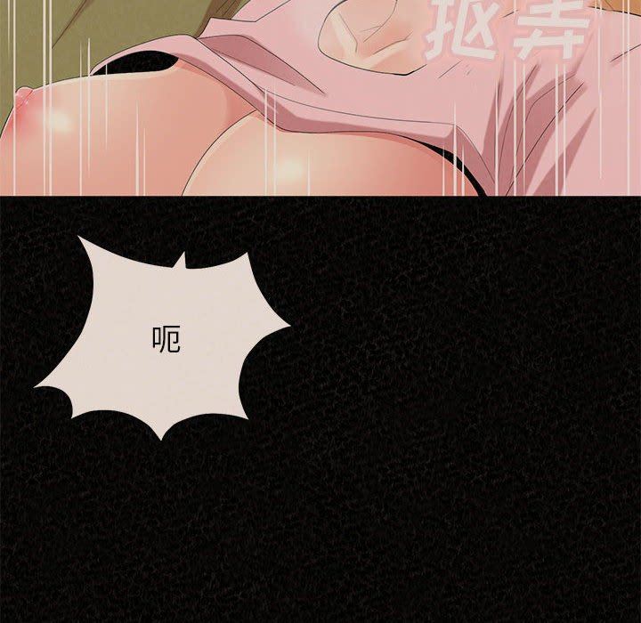 懵懂男生的恋爱史第43话