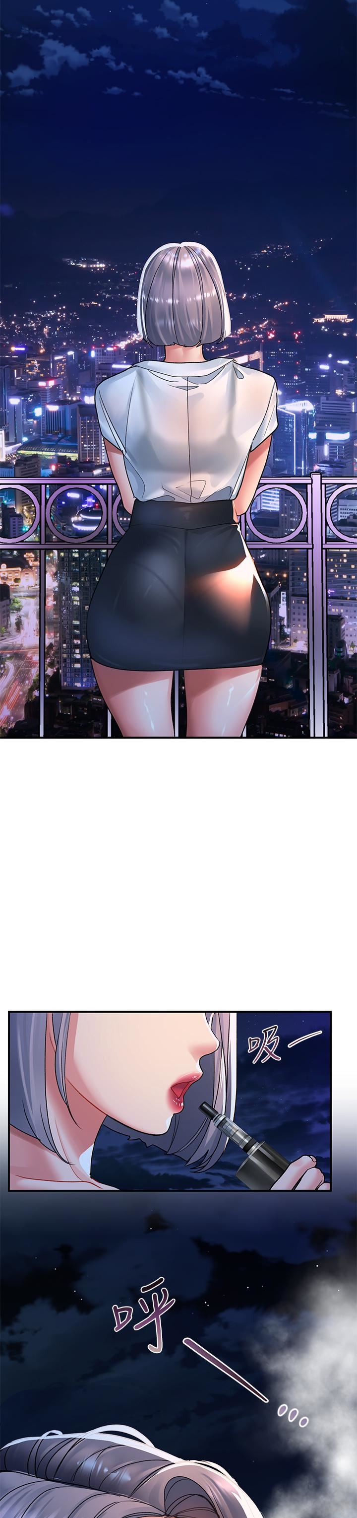 請滑入解鎖第27話-欠玩弄的前男友