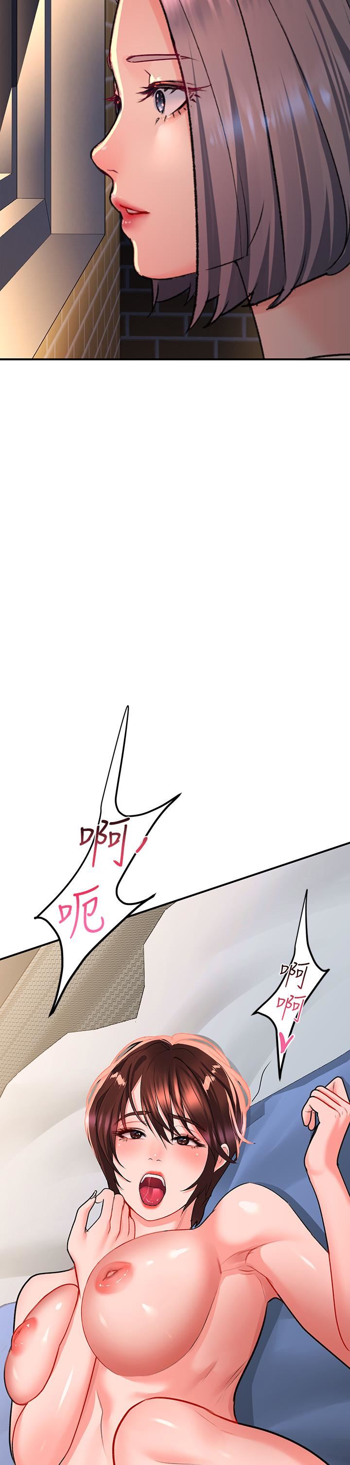 请滑入解锁第28话-紧到无法自拔的蜜穴♥