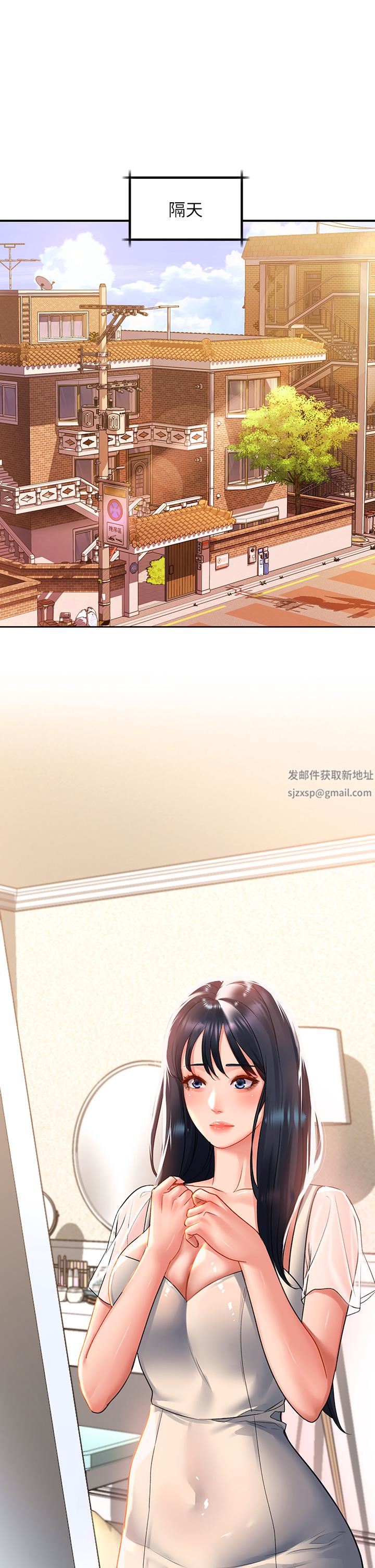 请滑入解锁第28话-紧到无法自拔的蜜穴♥