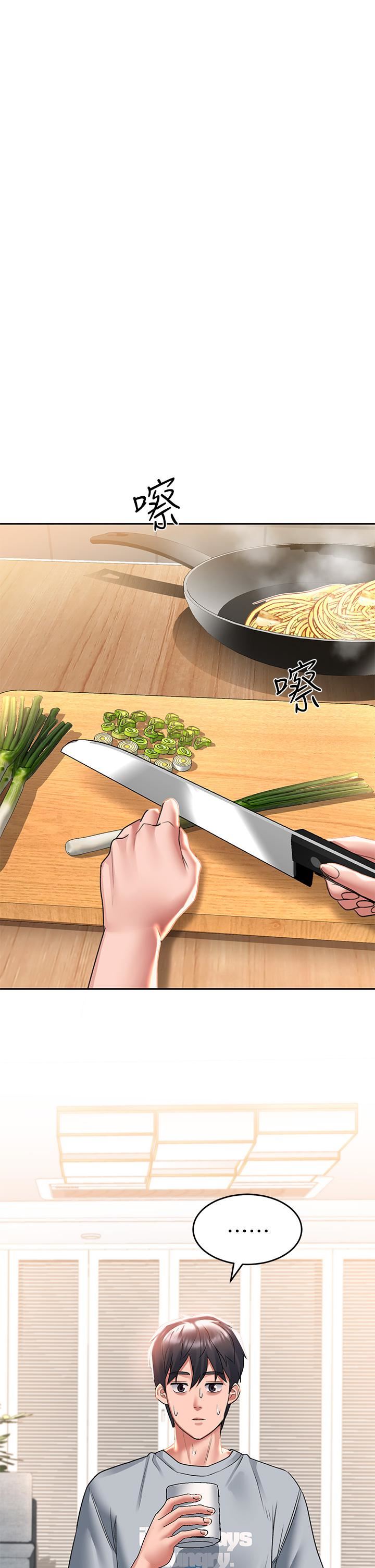 请滑入解锁第28话-紧到无法自拔的蜜穴♥