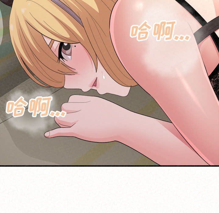 懵懂男生的恋爱史第43话