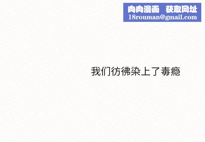 懵懂男生的戀愛史第45話