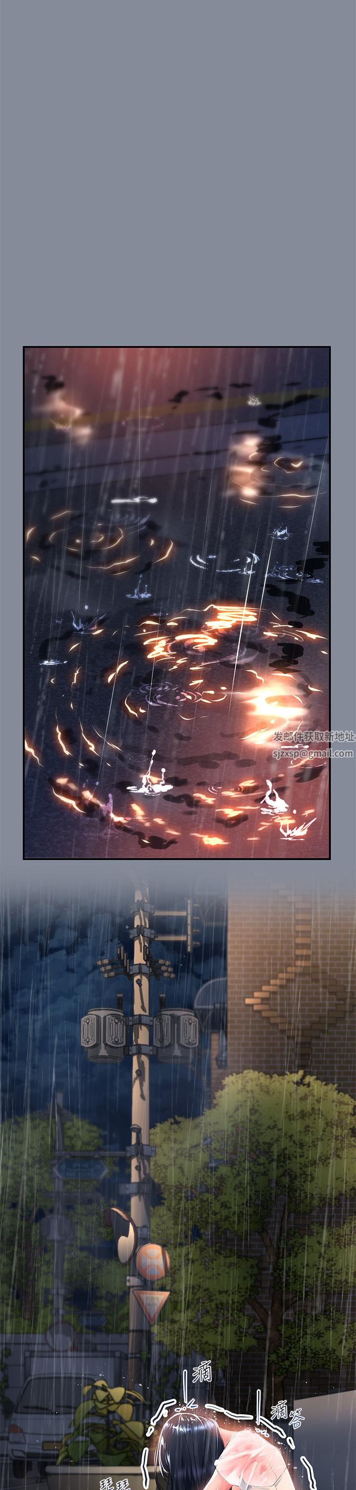 請滑入解鎖第29話-求你操我一整天!