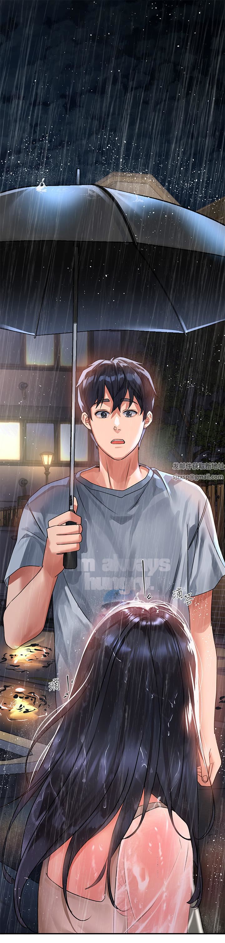 请滑入解锁第29话-求你操我一整天!