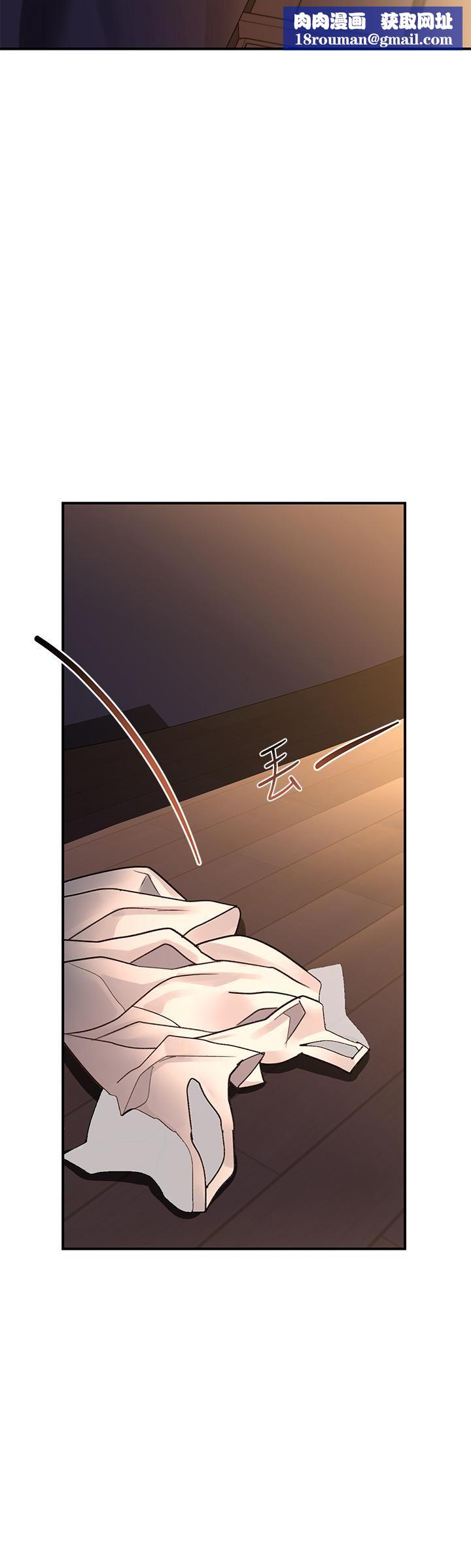 请滑入解锁第30话-我喜欢你