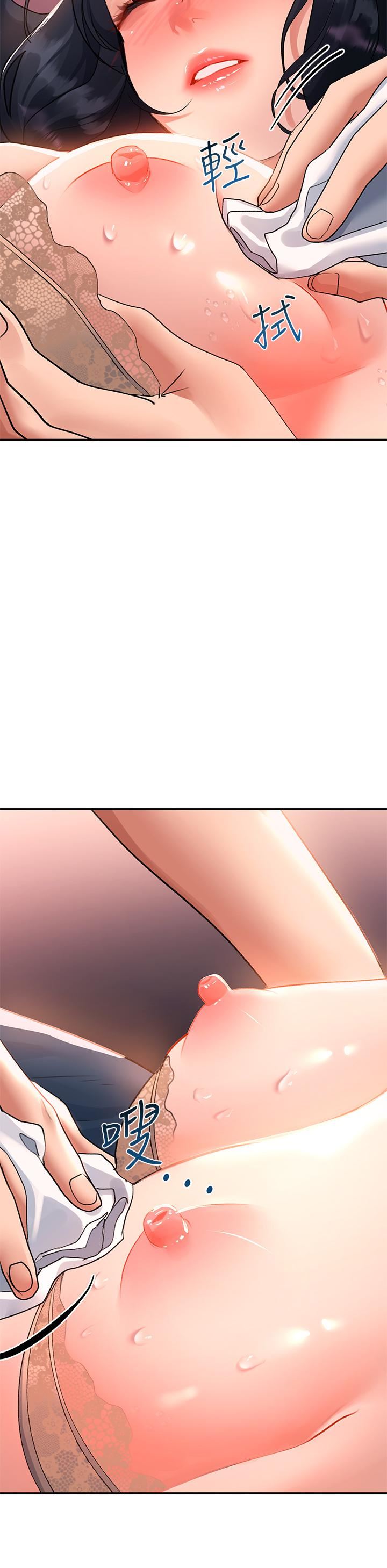 請滑入解鎖第30話-我喜歡你