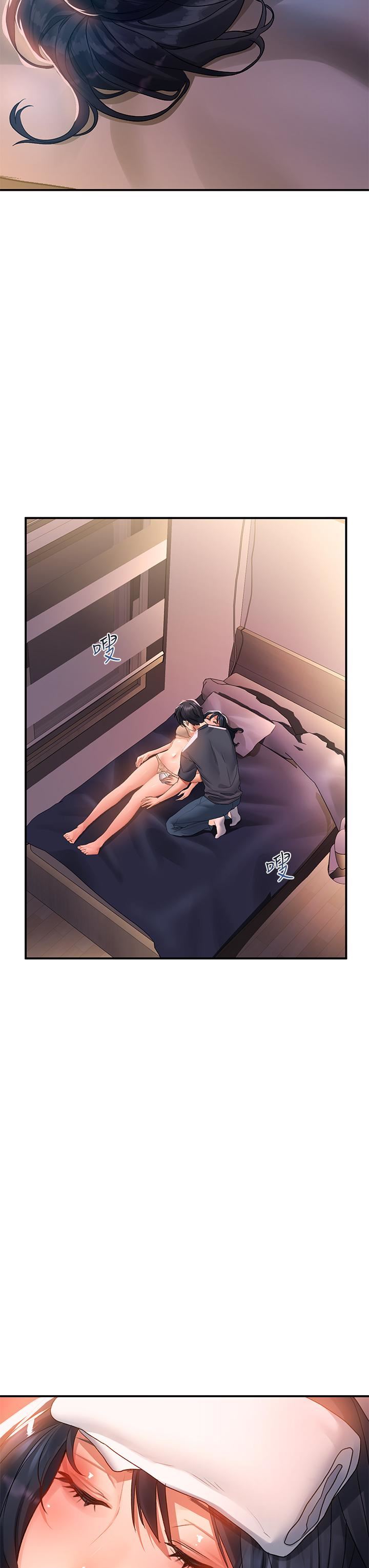 请滑入解锁第30话-我喜欢你