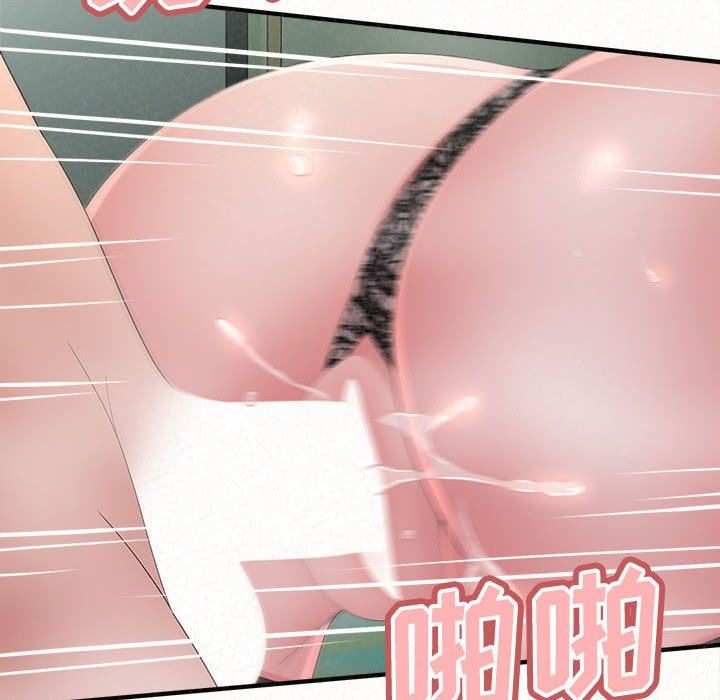 懵懂男生的恋爱史第45话