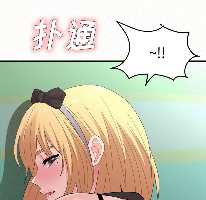 懵懂男生的恋爱史第45话