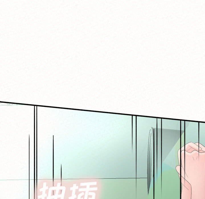 懵懂男生的戀愛史第45話