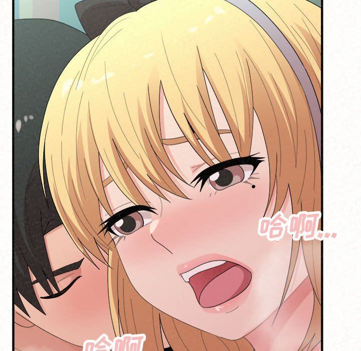 懵懂男生的恋爱史第45话