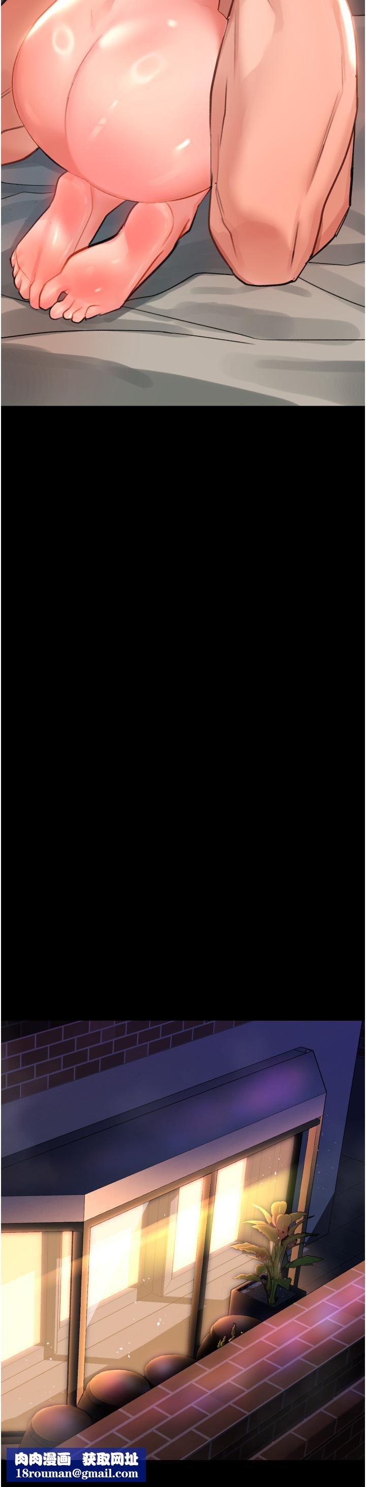 请滑入解锁第32话-再次重逢的两人