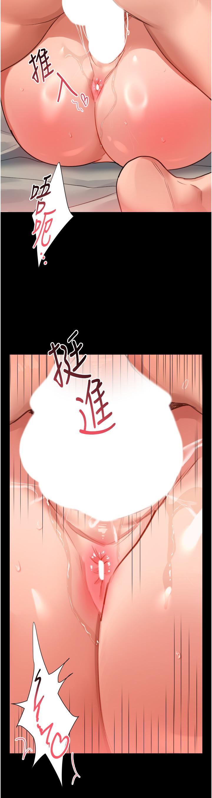 请滑入解锁第32话-再次重逢的两人