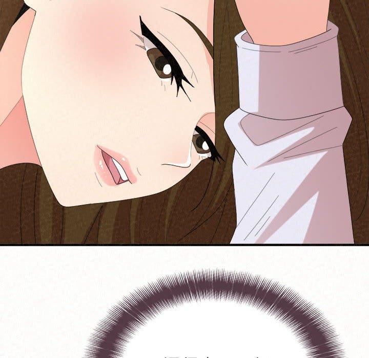 懵懂男生的恋爱史第47话