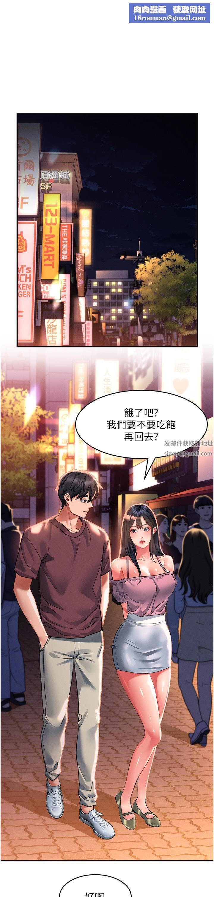 请滑入解锁第35话-喜欢被我操吗?秉泰♥