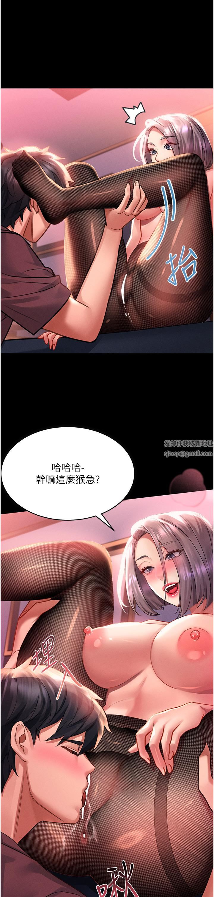 请滑入解锁第35话-喜欢被我操吗?秉泰♥