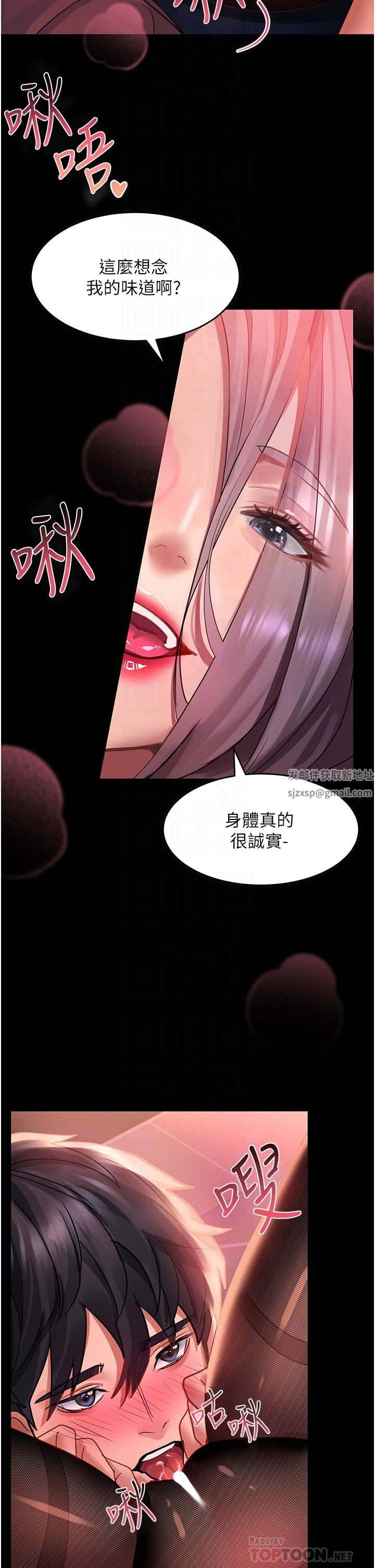 请滑入解锁第35话-喜欢被我操吗?秉泰♥