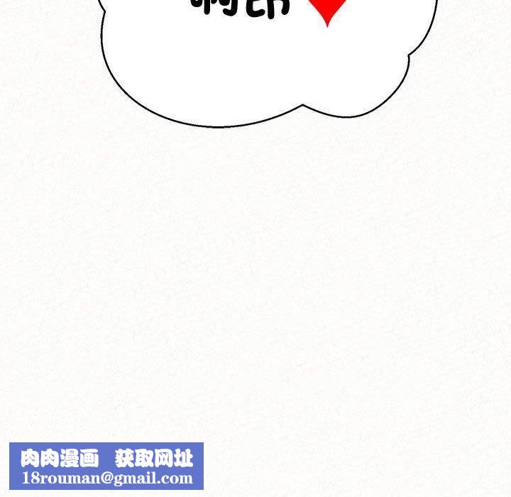 懵懂男生的恋爱史第47话