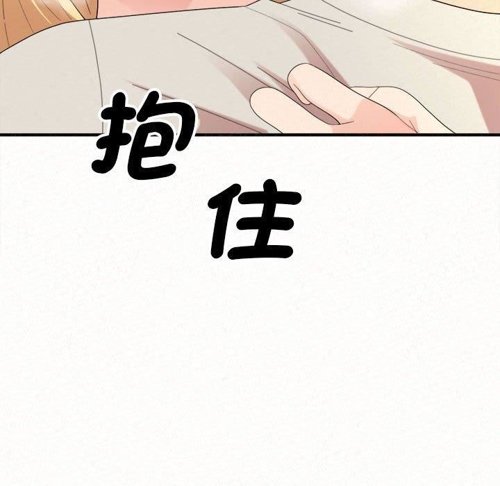 懵懂男生的恋爱史第49话