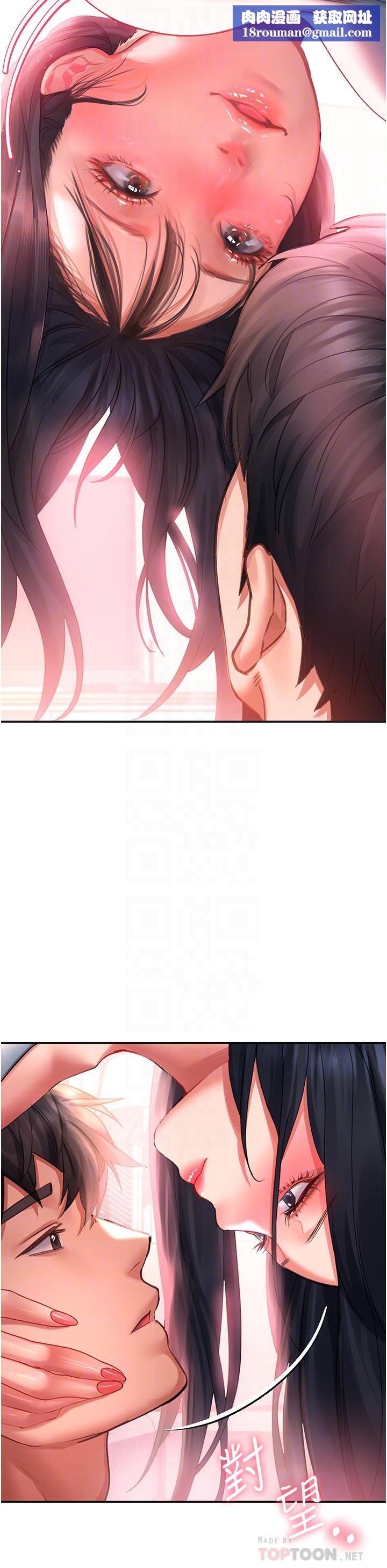 请滑入解锁第37话-今晚跟谁一起睡?